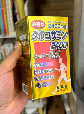 Value氨糖鲨鱼软骨素中老年关节