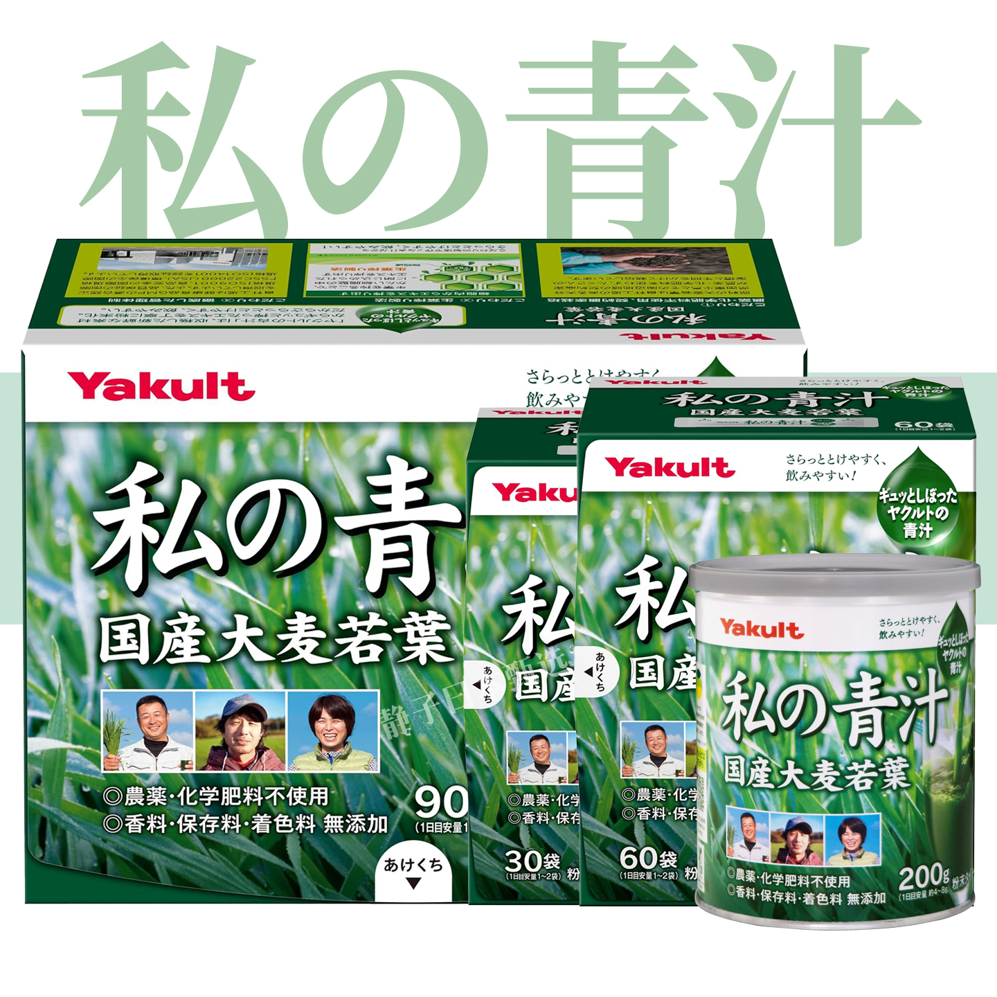 Yakult养乐多大麦若叶青汁