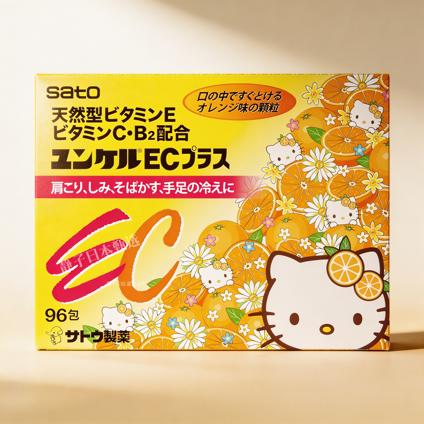 日本直邮代购sato佐藤hellokitty加强版PLUS复合维生素EC颗粒96包
