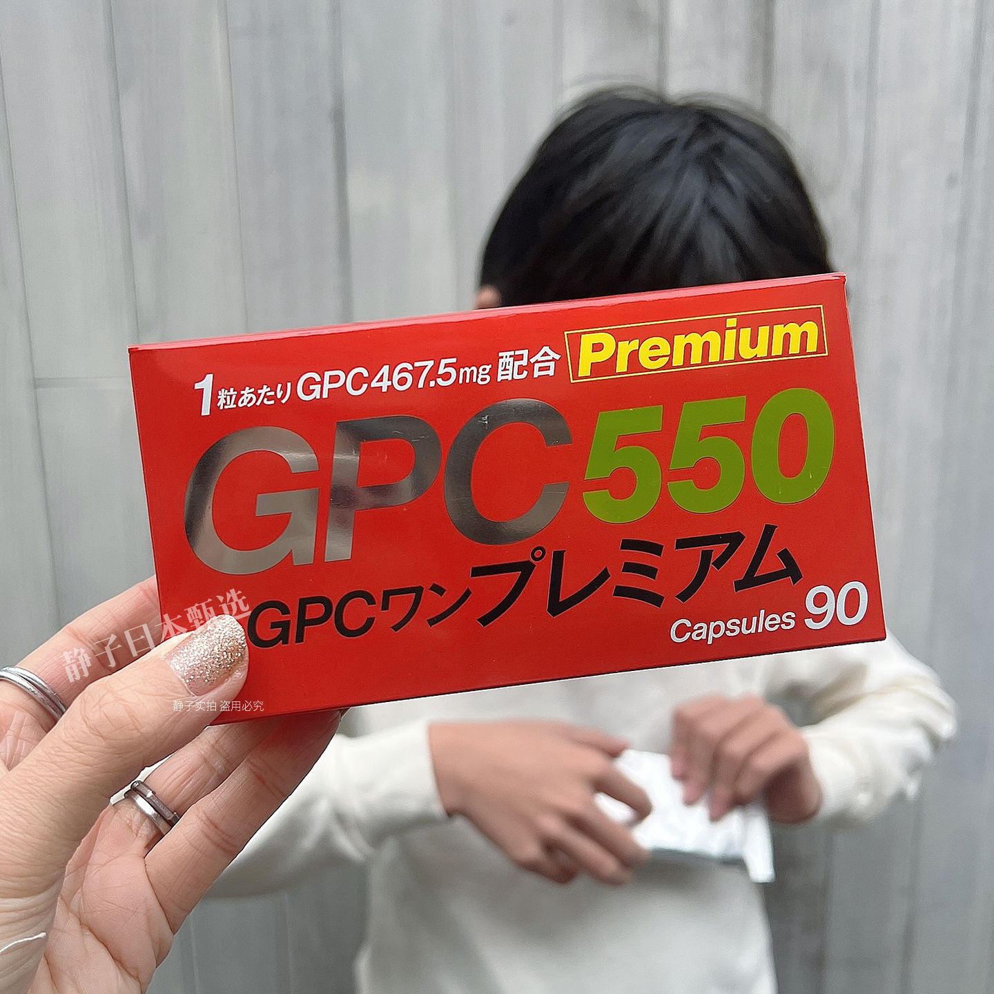 α-GPC胶囊儿童身高记忆力营养