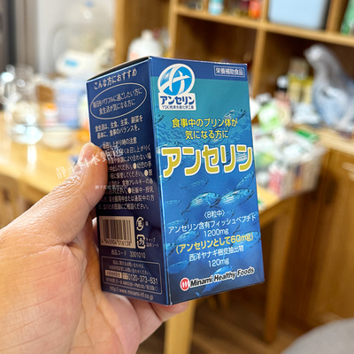 Minami复合鹅肌肽嘌呤尿酸值对策