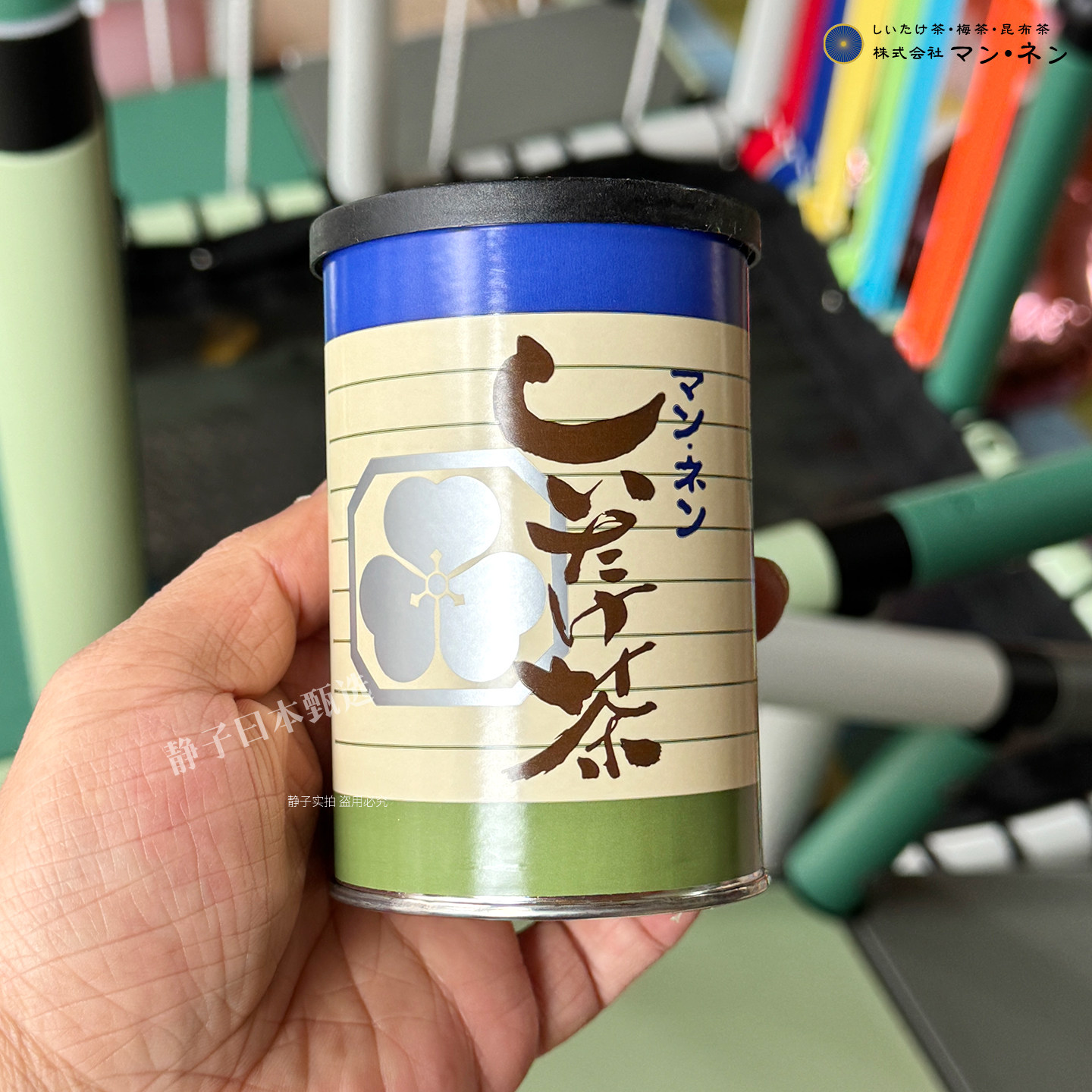 日本直邮代购 K-Mannen椎茸茶80g天然美味香菇茶粉健康保健养生茶
