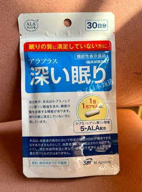 日本直邮代购 ALAplus深度睡眠胶囊30日快眠高质量睡眠丸非褪黑素