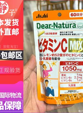 日本直邮代购 ASAHI朝日维生素C胶囊VC配合乳酸菌B2B6锌MIX版60日