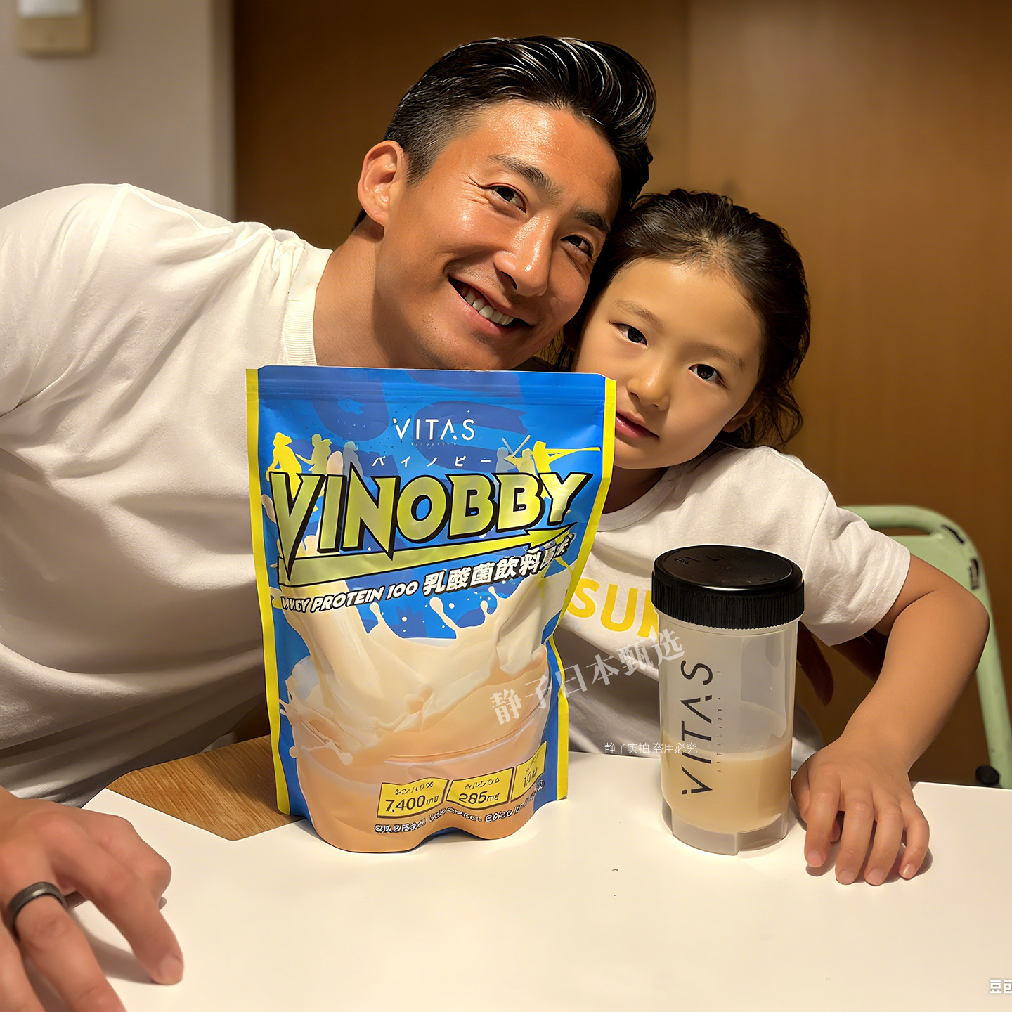 日本直邮代购 VITAS VINOBBY儿童成长期营养450g乳铁蛋白精氨酸钙