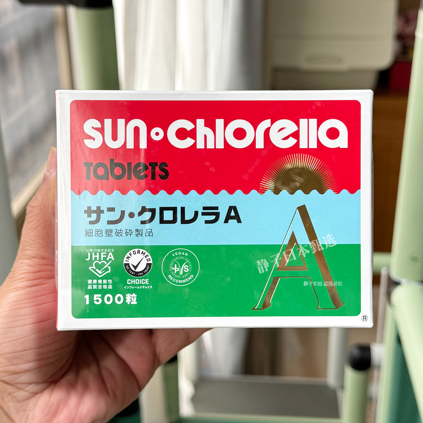 SunChlorella破壁小球藻粒