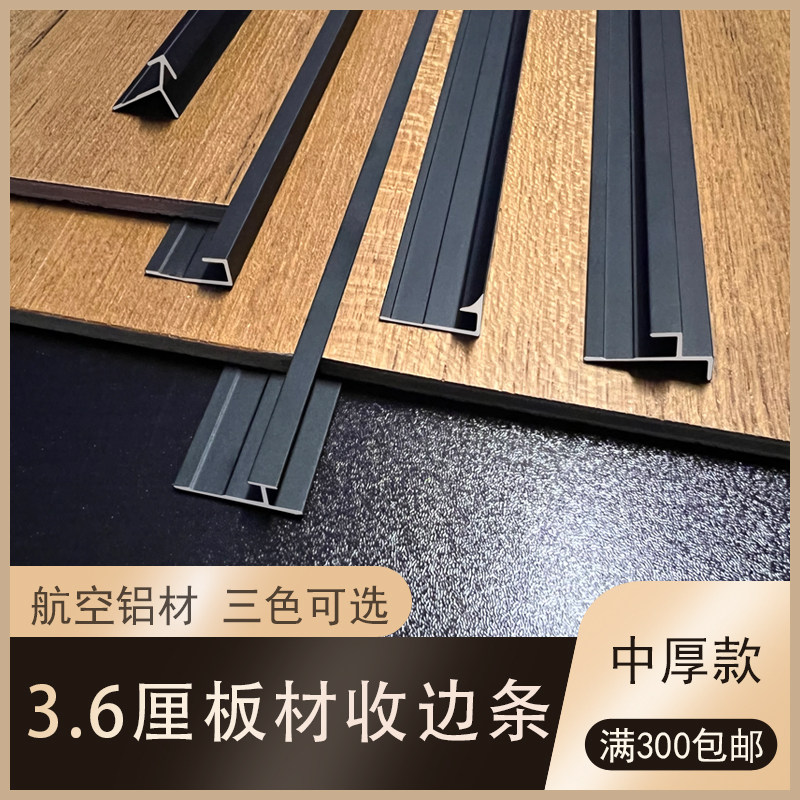 适用于3.0--3.8毫米涂装木饰面板