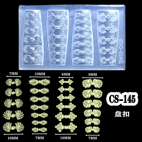 MO-ANIL美甲硅胶模具高透