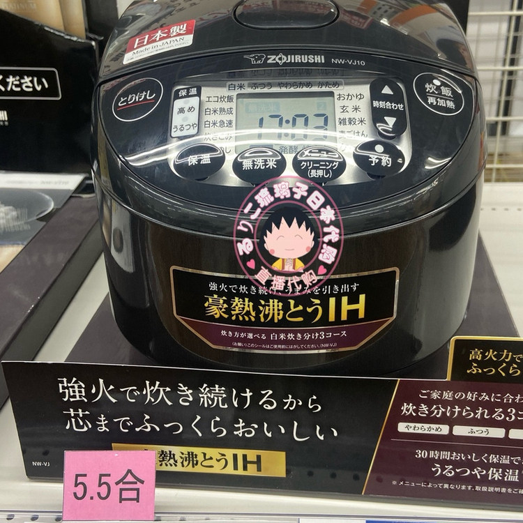 25年9月新款直邮日本本土版象印IH大火力电饭煲3L-5L 送转换器