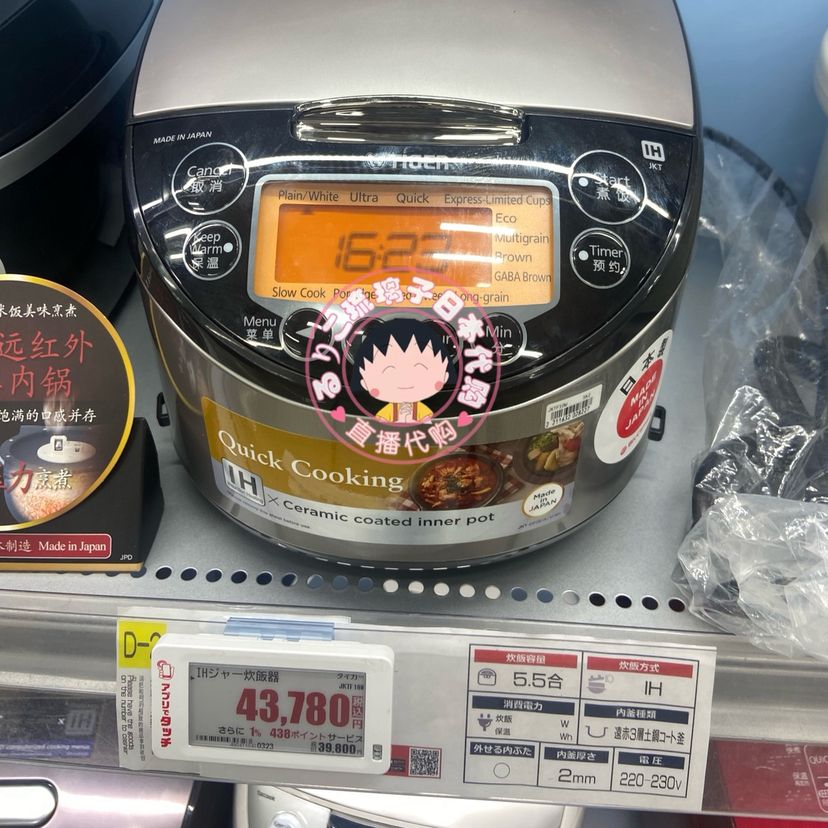 25年9月款直邮包税日本原装进口虎牌IH柴火饭电饭煲3L-5L 220V