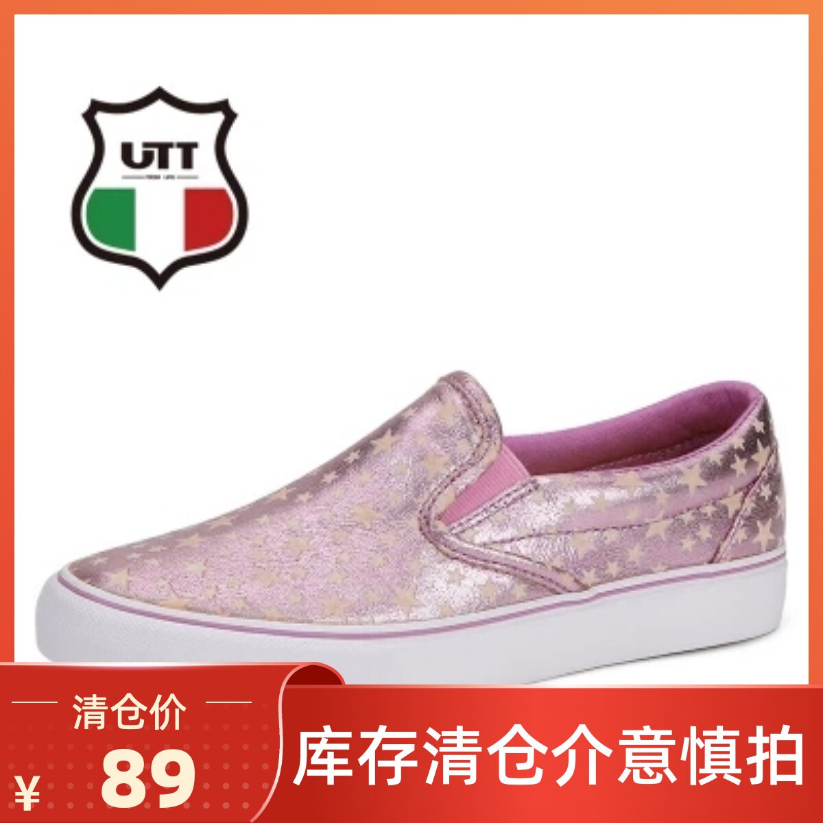 UTT新款一脚蹬帆布鞋女鞋低帮透气学生休闲鞋套脚夜光懒人鞋