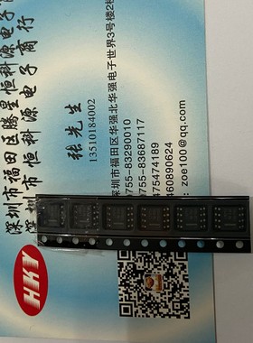 LM293DR 现货 SN74LV86AD  原装 SN74LVC1G32DRYR