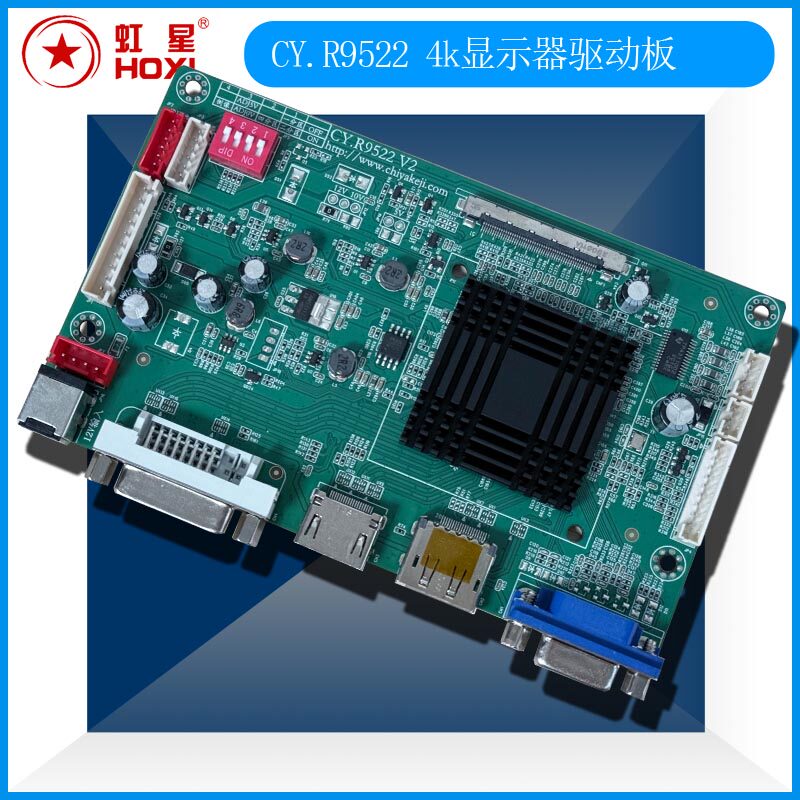 CY.R9522点eDP/VBO 4K屏电竞屏显示器主板/支持倒屏和拨码调屏參