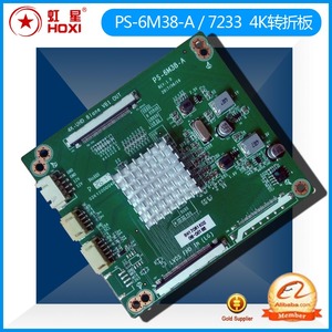 PS-6M38-A 4K屏转接板2K转4K 4K转2K VB1转LVDS 支持OLED屏可拨码
