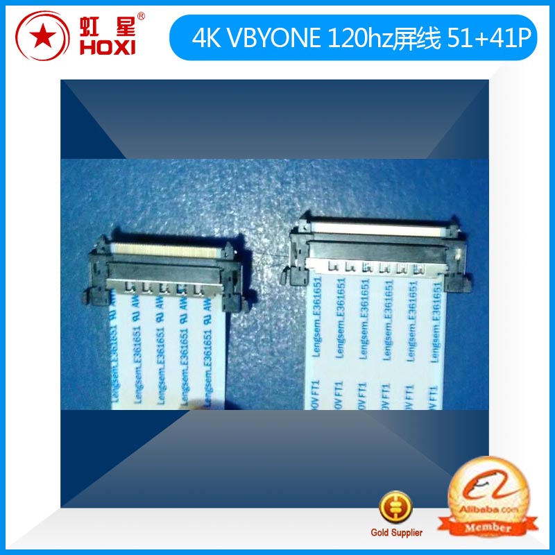 120HZ高清4K液晶 V-BY-ONE屏线 VB1屏线  51P 41P双头 长度可选
