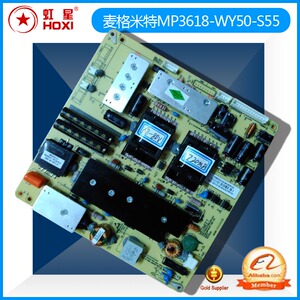 麦格米特MP3618-WY50/MP5055/AMP5865TL-MS900带恒流电源板42-85