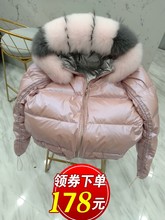 反季清仓特价新款韩版皮草女羽绒服1