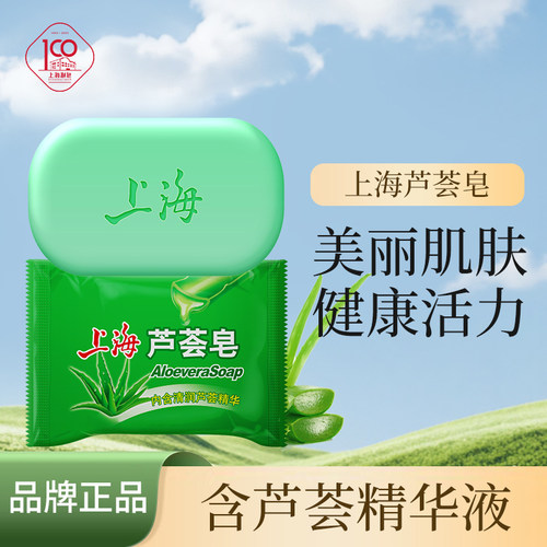 清洁舒爽常规单品通用