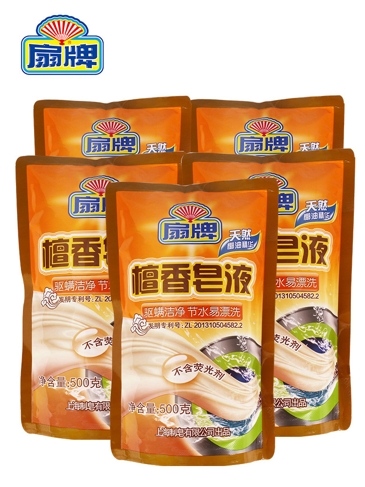 扇牌檀香皂液500g*5袋洁净清香