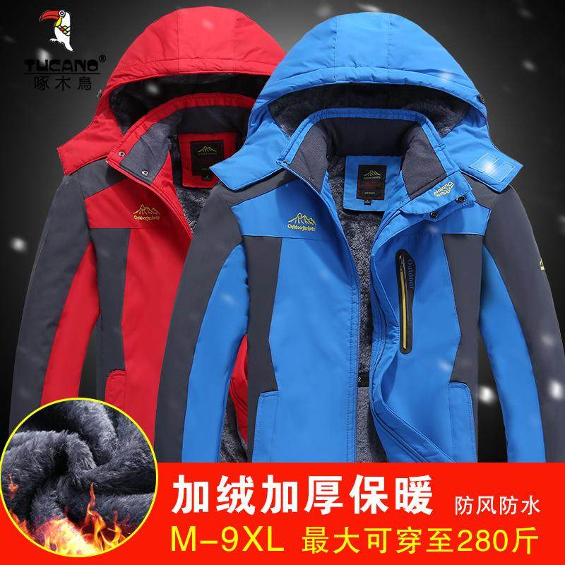 冲锋衣棉袄外套男士户外工作棉服加绒加厚大码防风雨骑手冬天棉衣