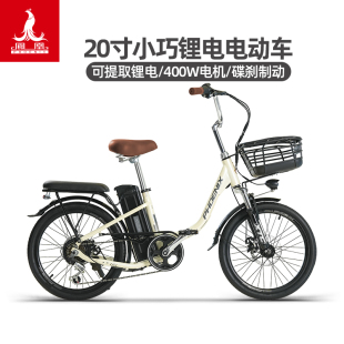 凤凰20寸锂电电动自行车男女轻便通勤新国标电动自行车