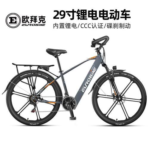 内置隐藏锂电池长途旅行电动车