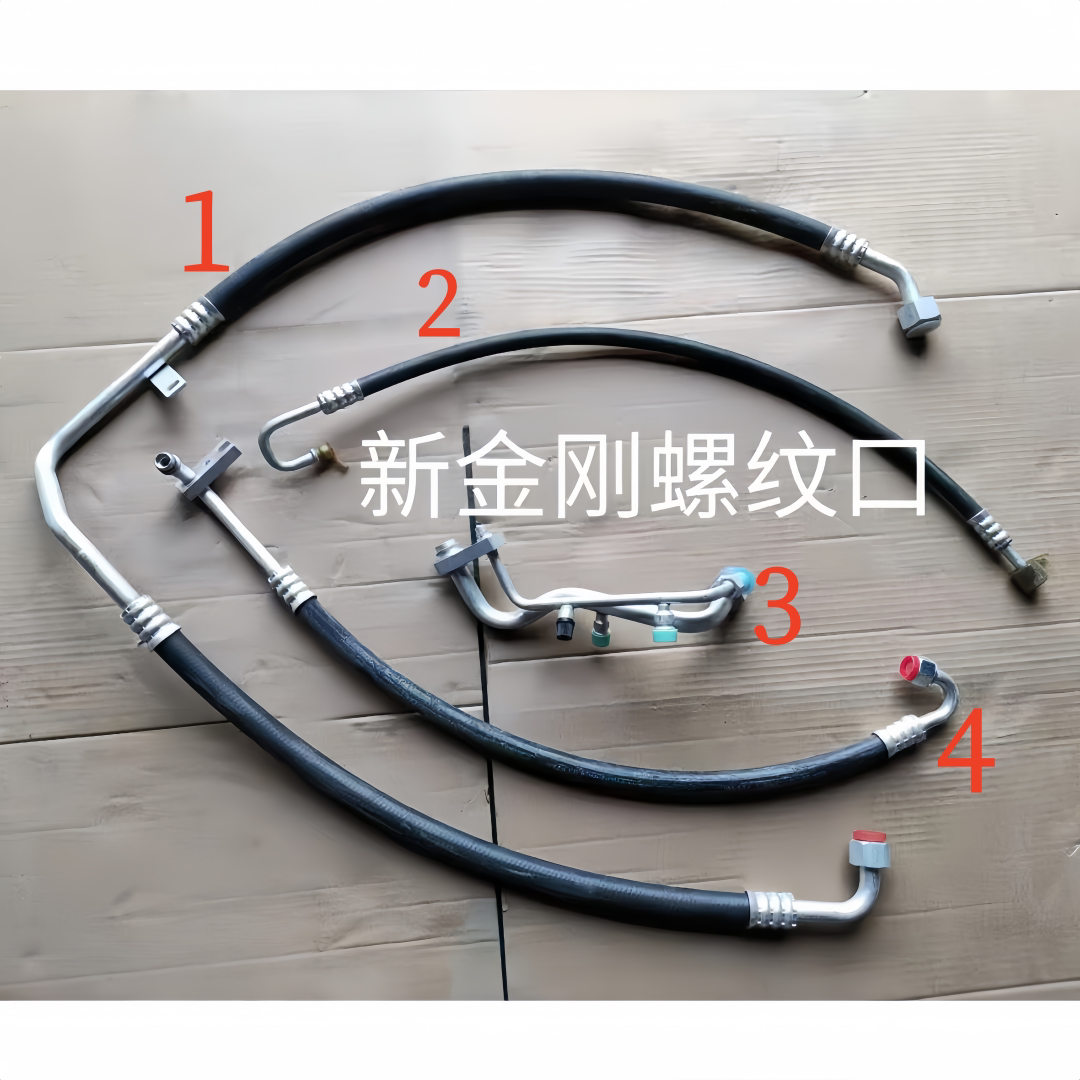 红岩新金刚空调管蒸发器冷凝器连接管压缩机低压高压三分冷气管