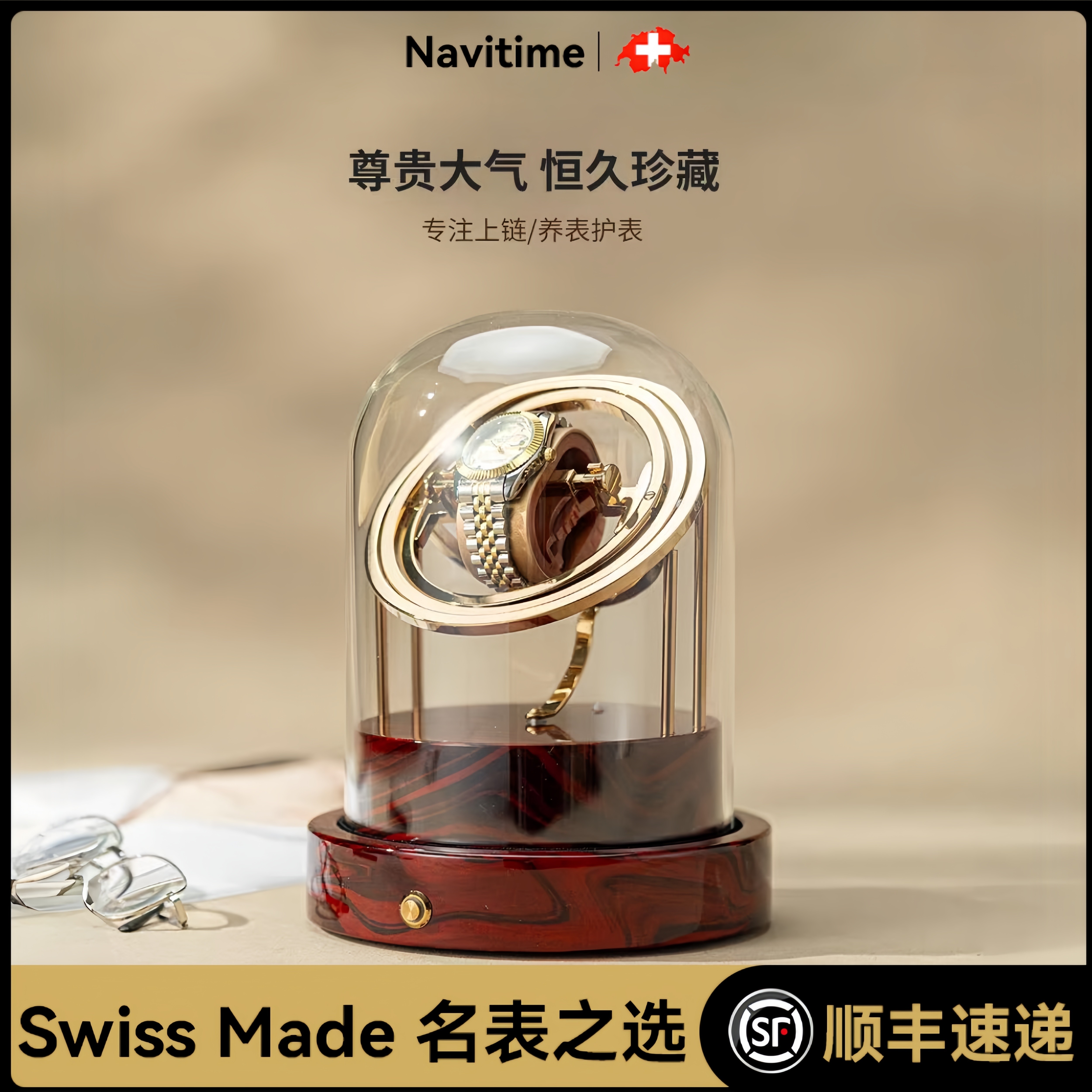 瑞士Navitime进口智能摇表器机械表家用腕表转表器专业上弦自摆器