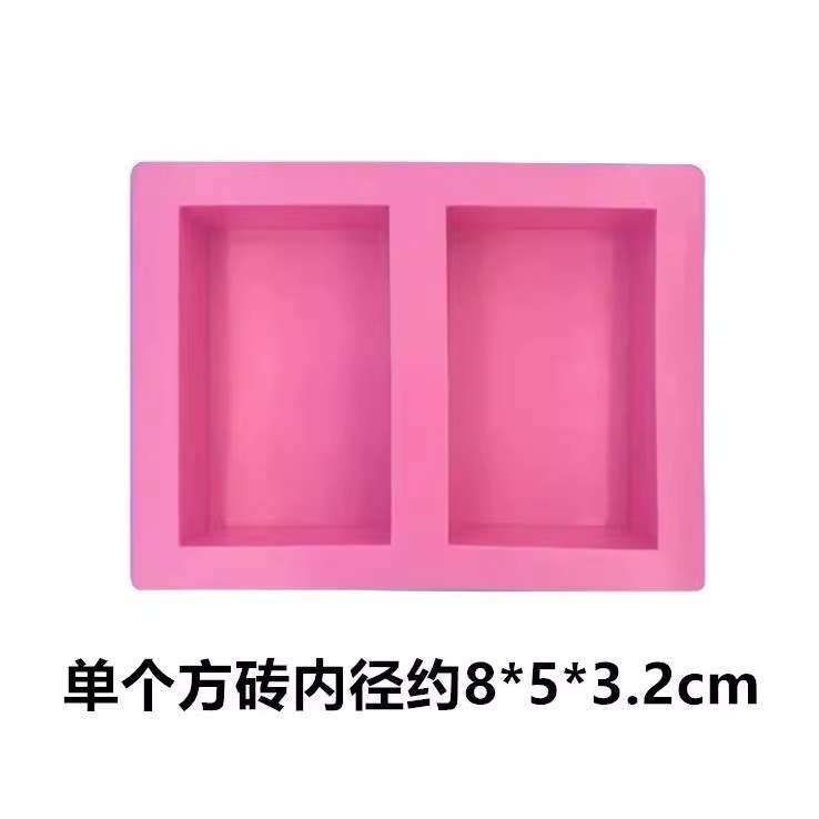 2连长方形皂模树脂滴胶硅胶磨具