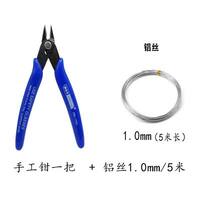 Aluminum wire diy material frame, soft aluminum wire sculpture figurine, oil clay clay figure stand, bare wire clay sculpture thumbnail 7