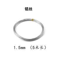 Aluminum wire diy material frame, soft aluminum wire sculpture figurine, oil clay clay figure stand, bare wire clay sculpture thumbnail 3