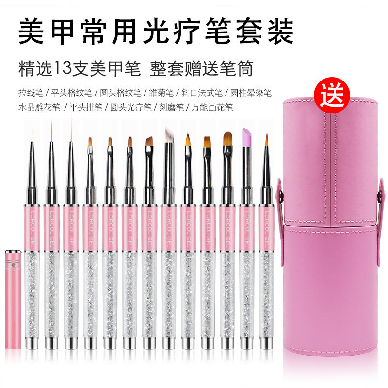 一支包邮美甲工具高端带笔盖光疗笔拉线格纹笔刻磨圆柱晕染笔套装