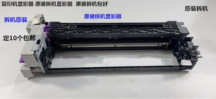 Y理光pro C7100 7110 7120显影器载体仓原装拆机显影器 个
