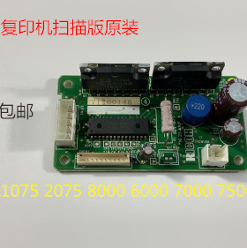 原装理光AF8000 7000 6000 7500 6500 5500 2075 1075扫描板原装