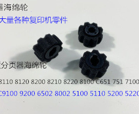 Y理光proC651 751 7100 7110 9100 9200分页器海绵轮代6309