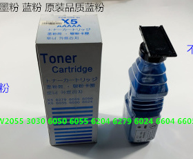 K施乐3030 3035 6030 6035 6050 6055 6279工程机碳粉蓝粉上机粉