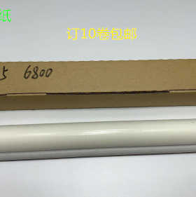 Y佳能irc6800 6870 5870 5068 5880 6880清洁纸清洁棉 进口 支