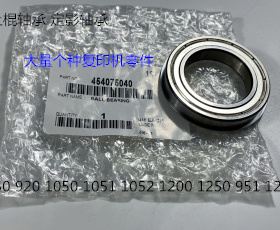 柯美BH950 1050 1051 1052 1200 1250 951 1251定影器上棍轴承原