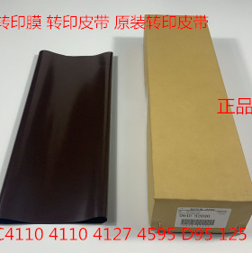 施乐DC136 9100 9125 9136 D95 125 110 9110转印膜转印皮带原装