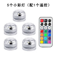 LED remote control seven-color battery light, DIY model, atmosphere, waterproof flash, mini wireless button, electronic small light thumbnail 5