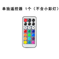 LED remote control seven-color battery light, DIY model, atmosphere, waterproof flash, mini wireless button, electronic small light thumbnail 7