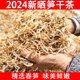 2024新晒笋干菜绍兴霉干菜扣肉干货笋丝梅干菜上虞特产笋煮菜500g