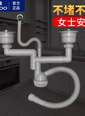 九牧水槽下水管下水配件