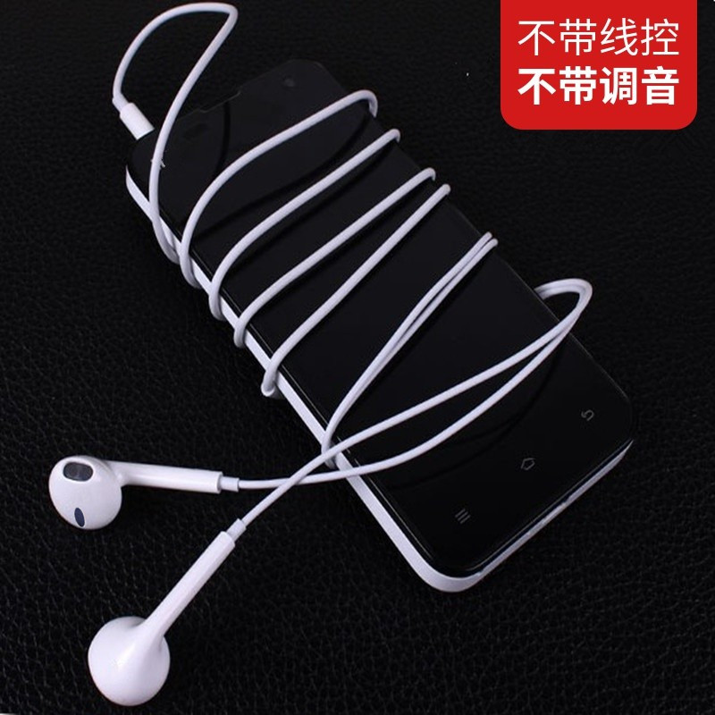 No wire control no Mai CET-4 / 6 listening MP3 monitor special wired round hole earphone in ear