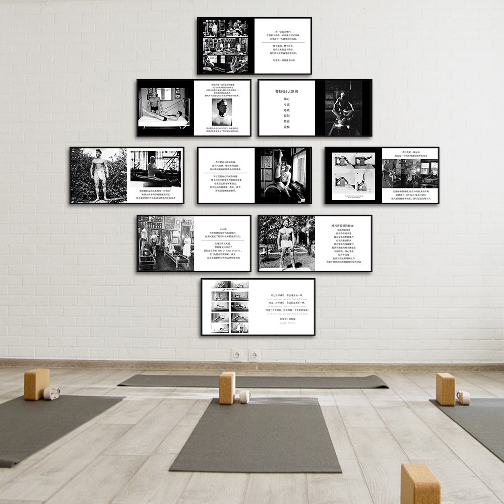 普拉提工作室装饰画复古墙画产后修复婵柔核心床壁画瑜伽房照片墙