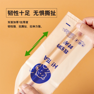 可降解单杯袋一次性饮料淀粉基降解袋子一杯袋果汁奶茶打包袋包邮
