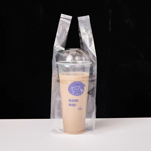 奶茶高透打包袋加厚单杯双杯袋甜啦啦同款一次性奶茶背心袋