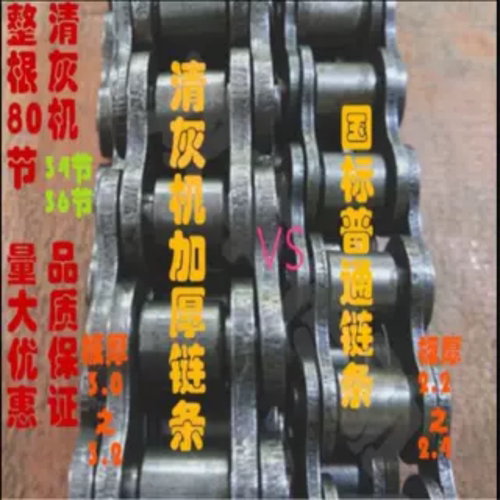 加厚12AH双排单排滚子链链条传动