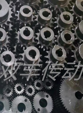 非标加工订做各种材质齿轮/齿条/链轮/伞齿轮/联轴器按图加工定制