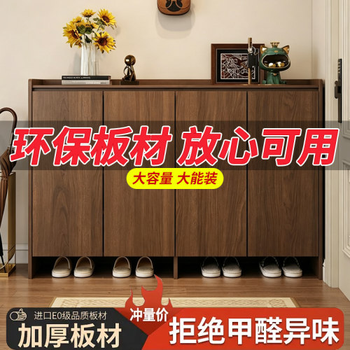 门口入户玄关鞋柜家用